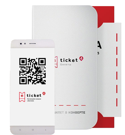 Продать билеты на eticket4.ru