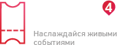 eTicket4